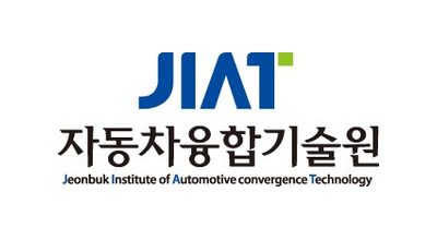 자동차융합기술원